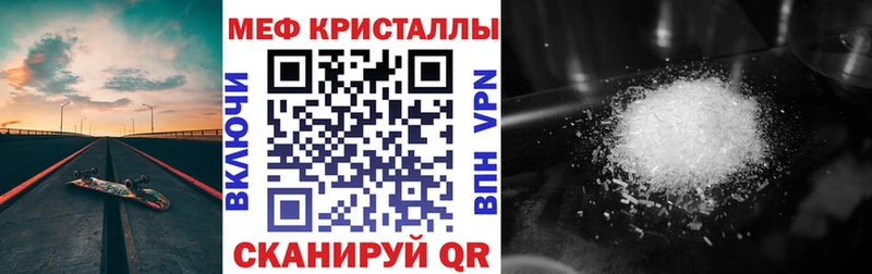 Купить закладку Кокаин Меф мяу мяу Гашиш A PVP Канабис Калачинск