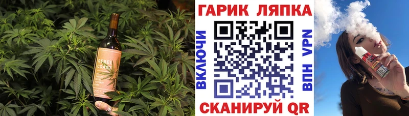 Печенье с ТГК марихуана  Купить закладки  Калачинск 