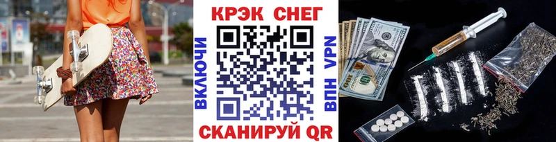 Купить  Калачинск  Кокаин 99% 