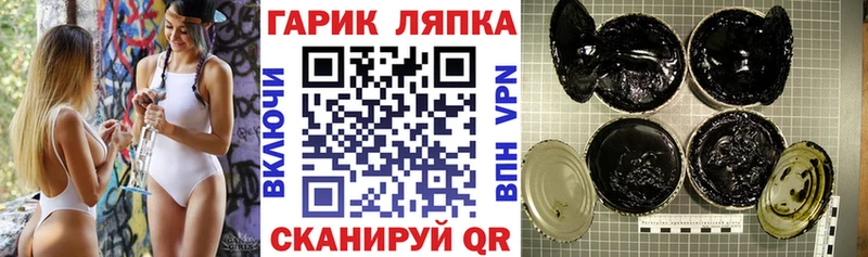 Купить  Калачинск  ГАШ 40% ТГК 