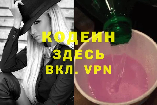 метамфетамин Козловка