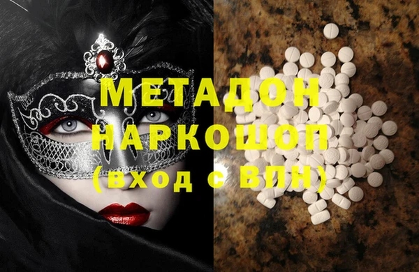 марихуана Кодинск