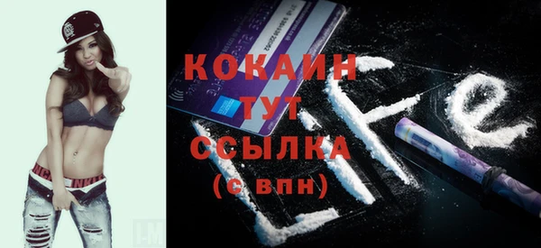 спайс Киреевск