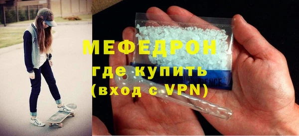 метамфетамин Козловка