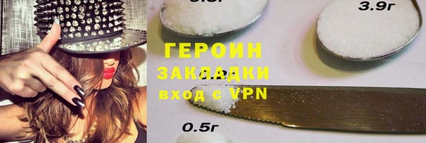 ГАЛЛЮЦИНОГЕННЫЕ ГРИБЫ Киренск