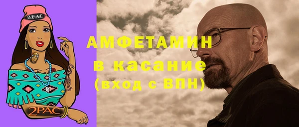 спайс Киреевск