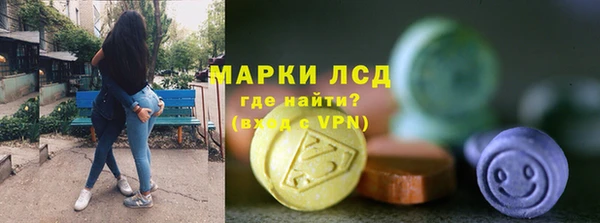метамфетамин Козловка
