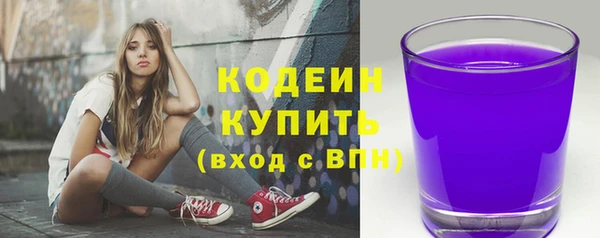 меф Кинешма