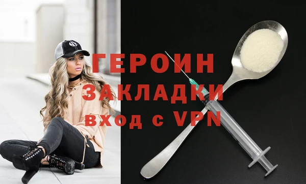 спайс Киреевск