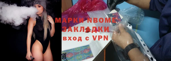 марихуана Кодинск