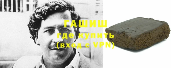 меф Кинешма