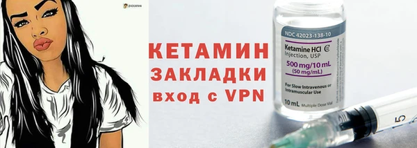 метамфетамин Козловка