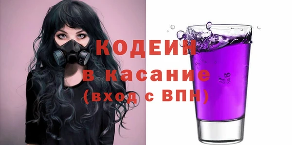 метамфетамин Козловка