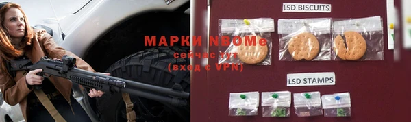 альфа пвп Козельск