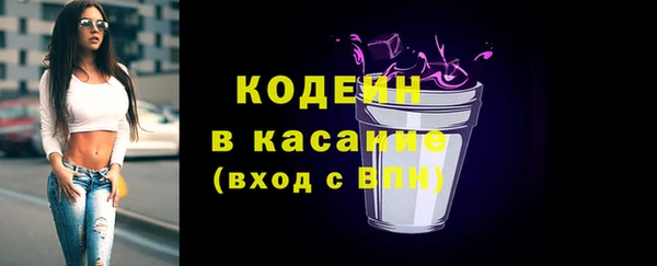 марихуана Кодинск