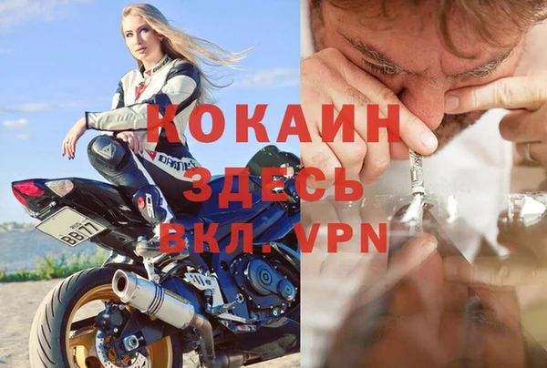 марихуана Кодинск