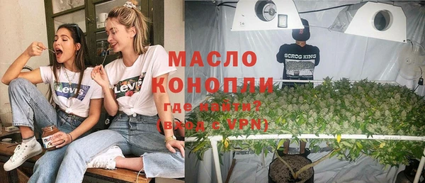 метамфетамин Козловка