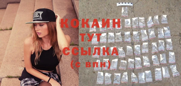 альфа пвп Козельск