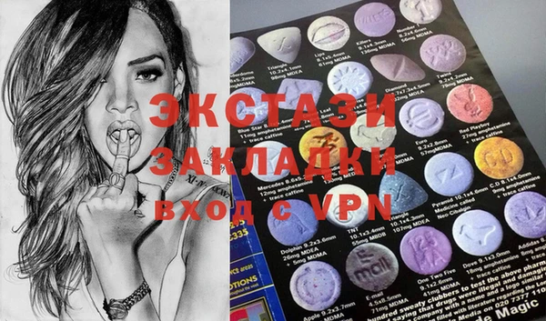 ГАЛЛЮЦИНОГЕННЫЕ ГРИБЫ Киренск