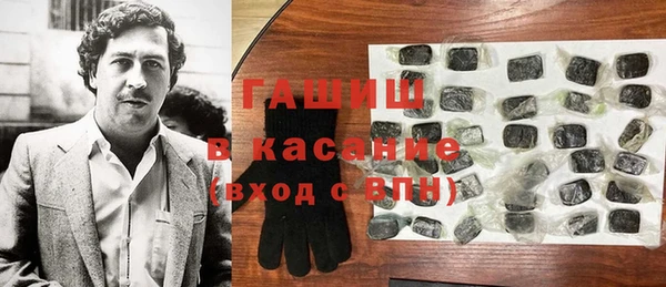 альфа пвп Козельск