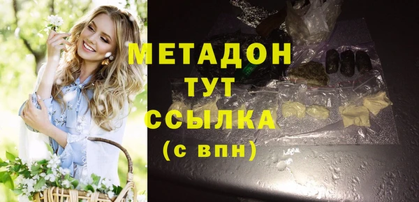 меф Кинешма