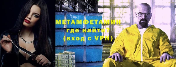 меф Кинешма