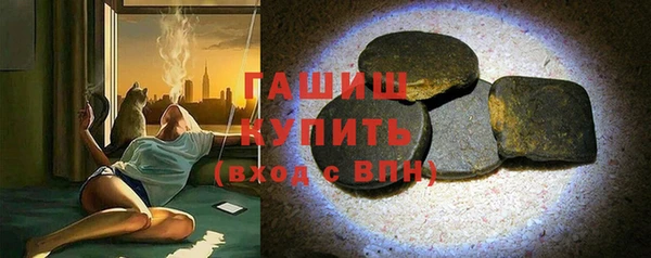 ГАЛЛЮЦИНОГЕННЫЕ ГРИБЫ Киренск