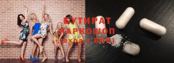 альфа пвп Козельск