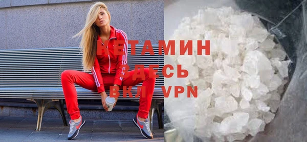 метамфетамин Козловка