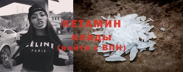 спайс Киреевск