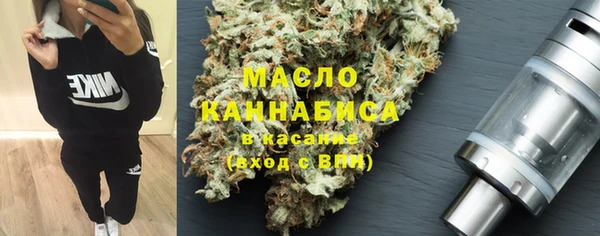 метамфетамин Козловка
