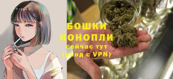 меф Кинешма