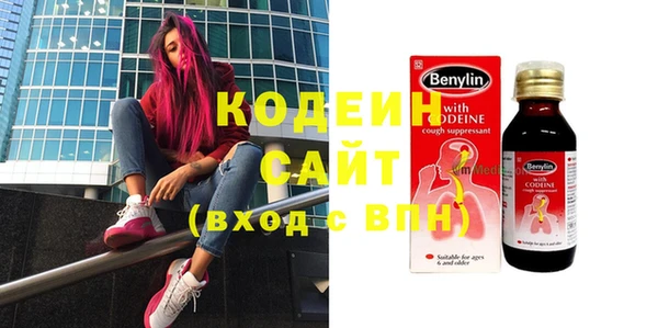 метамфетамин Козловка