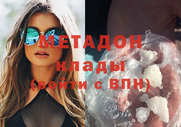 альфа пвп Козельск