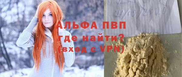 альфа пвп Козельск