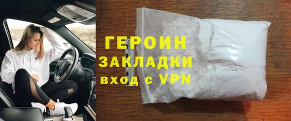 меф Кинешма