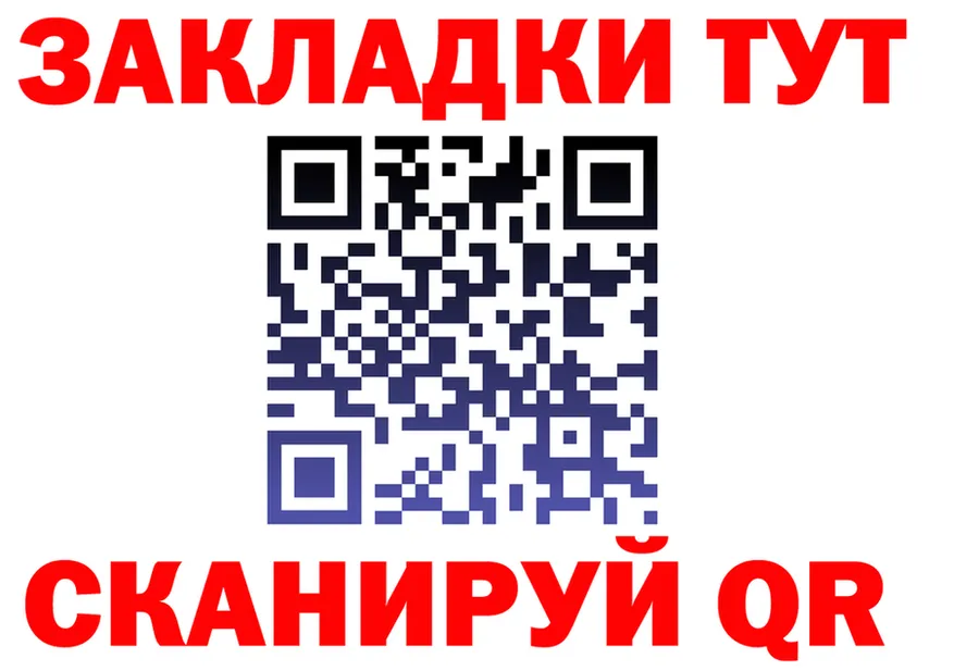 ГАШ хэш tor это kraken Калачинск