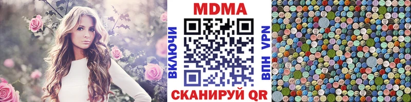 Купить закладки  Калачинск  МДМА Molly 