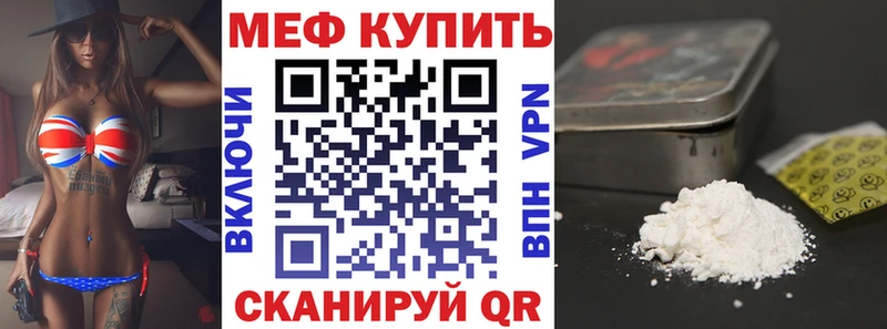 Купить где  Калачинск  МЕФ 4 MMC 