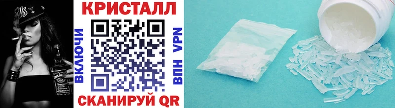 Купить где  Калачинск  МЕТАМФЕТАМИН винт 