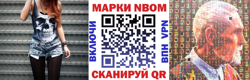 Купить закладки  Калачинск  Марки NBOMe 1,5мг 