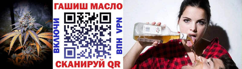 ТГК THC oil Купить где Калачинск